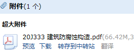 求图