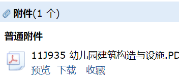 求图