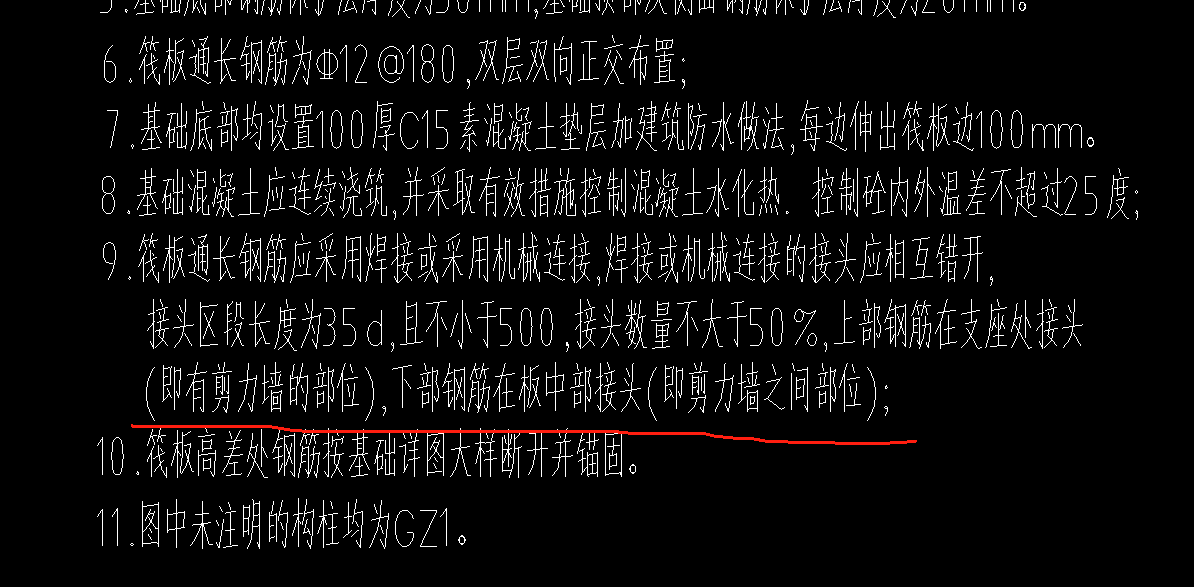 广联达服务新干线