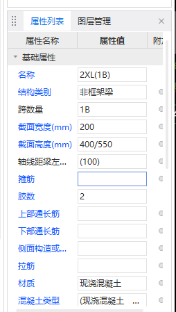 标注