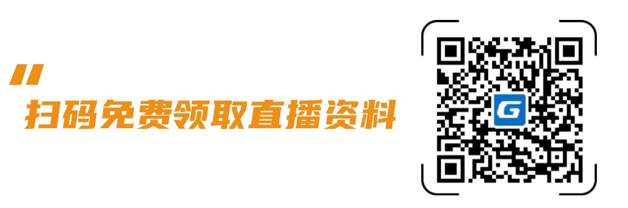安装