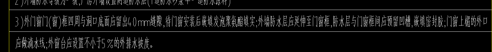 洞口