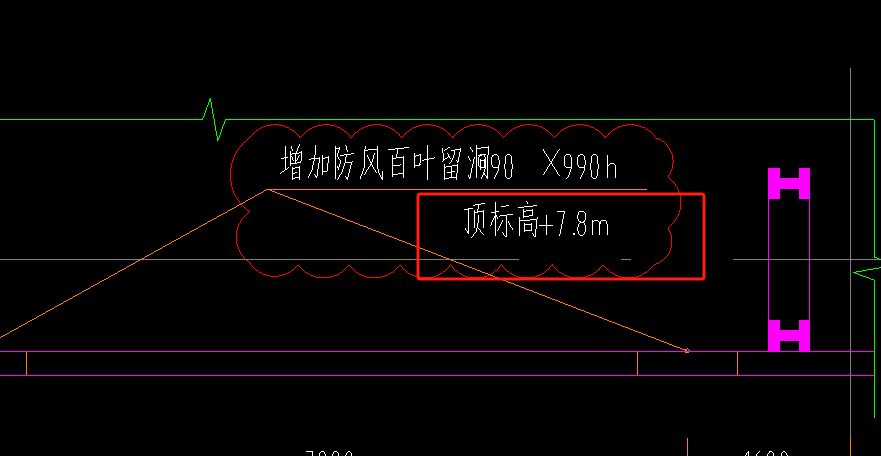 标高