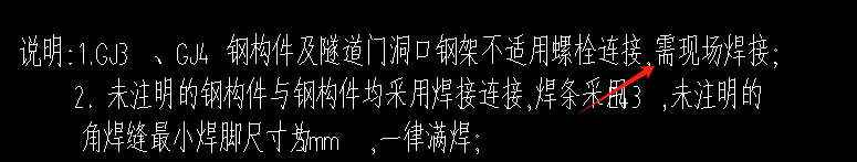 钢结构