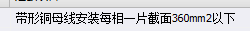定额