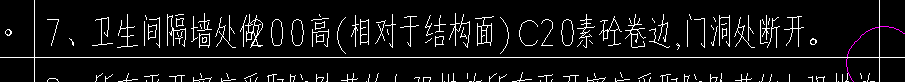 做混凝土