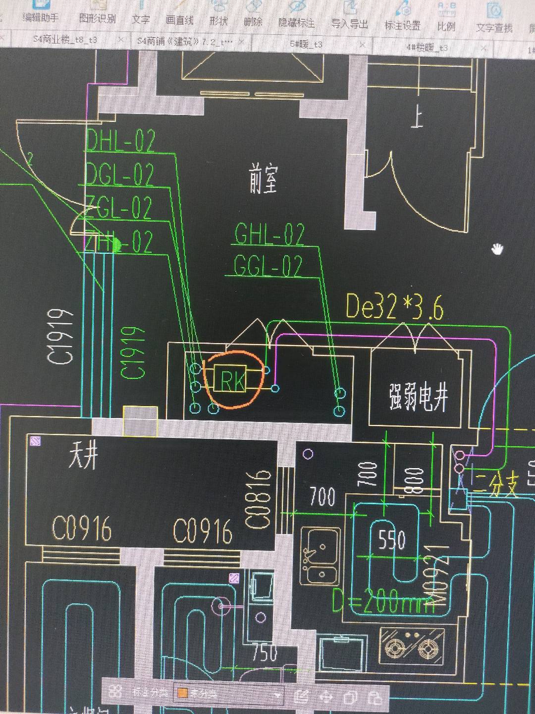 量表