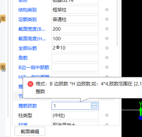 广联达