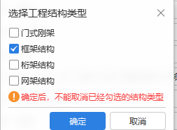 广联达服务新干线