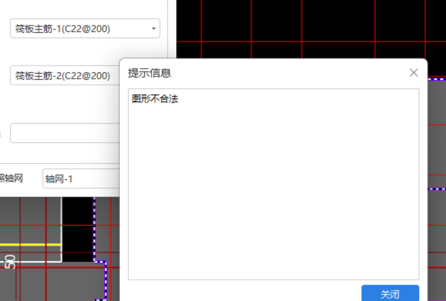 不合法