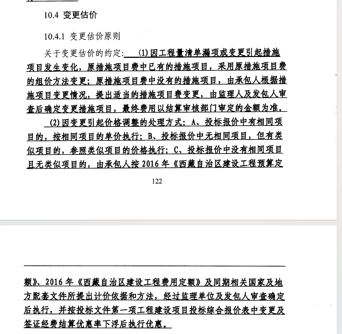 答疑解惑