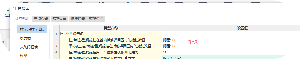 广联达服务新干线
