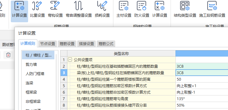 建筑行业快速问答平台-答疑解惑