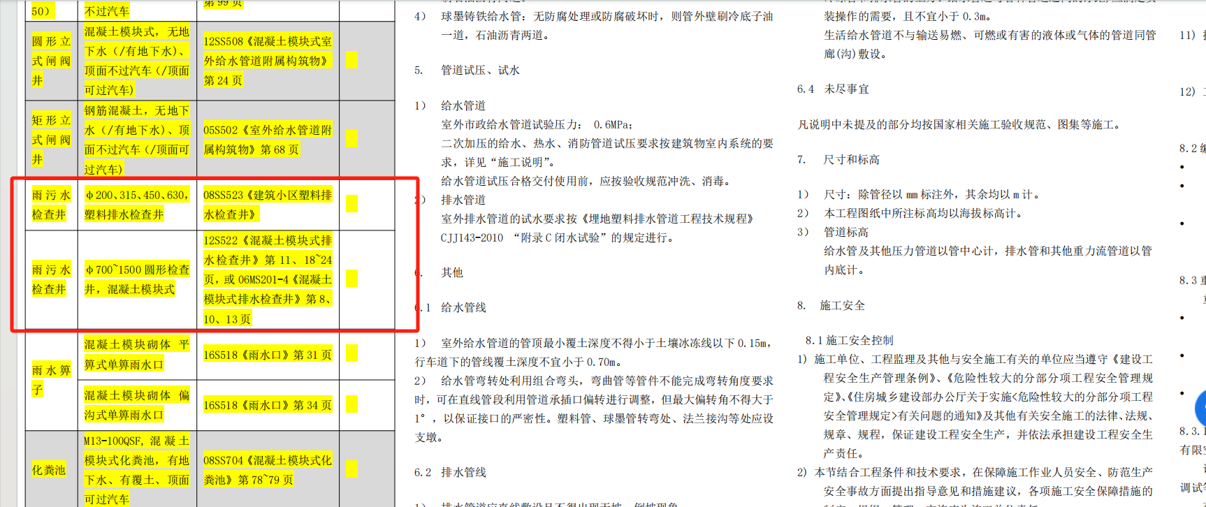 答疑解惑