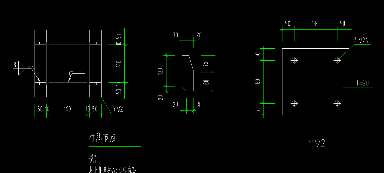 墙边