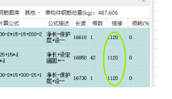 广联达服务新干线