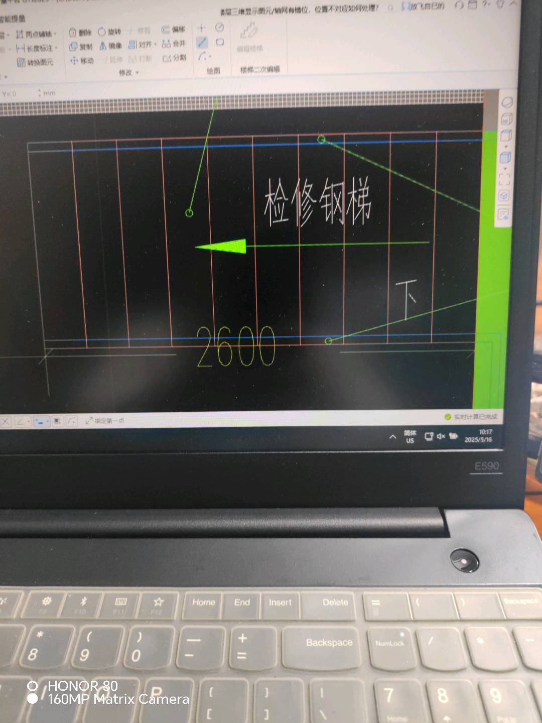 构件