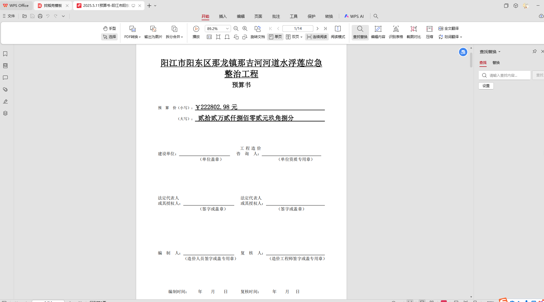 下一步