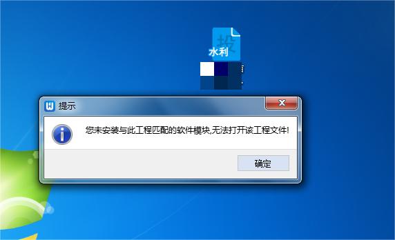 该工程文件