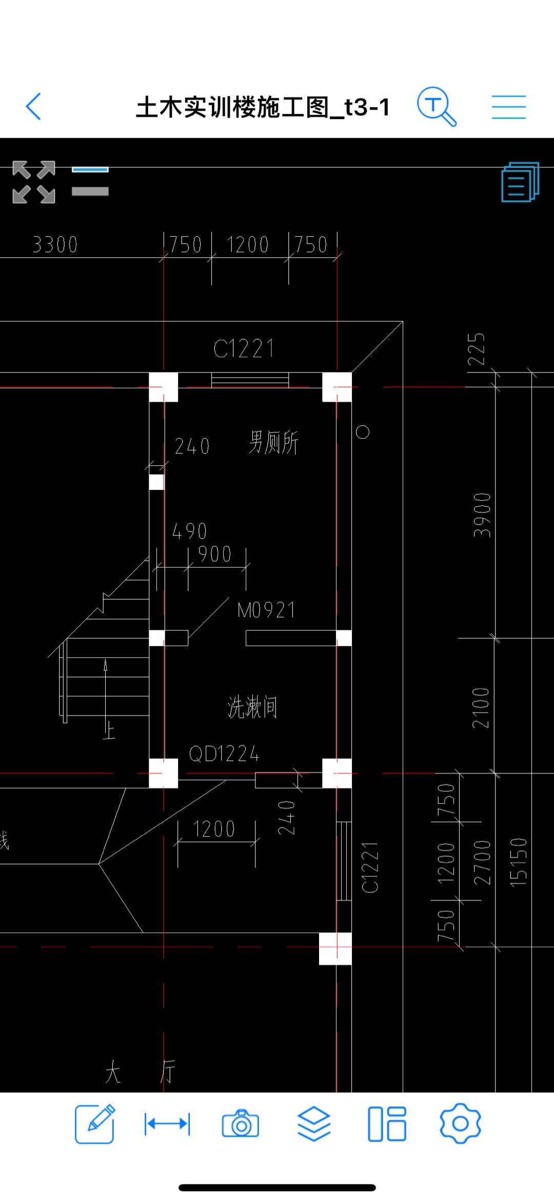 外墙