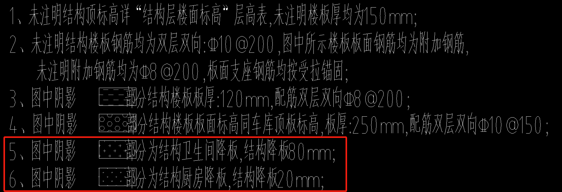 框选
