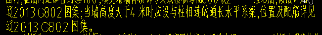 计量