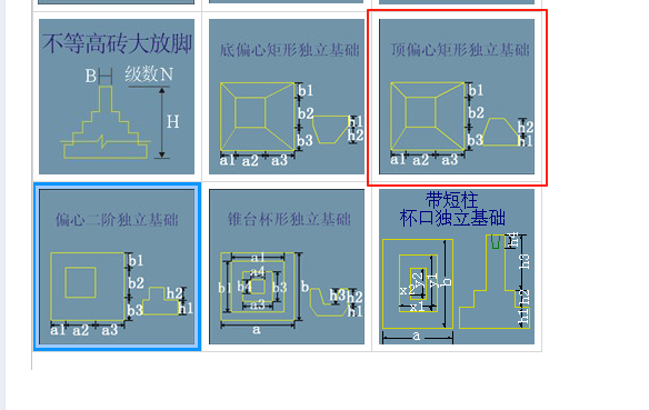 新疆维吾尔自治区