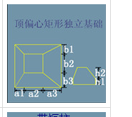 建筑行业快速问答平台-答疑解惑