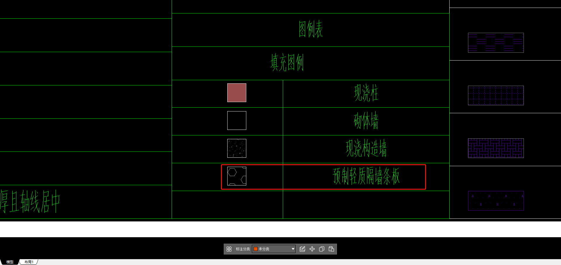 配管