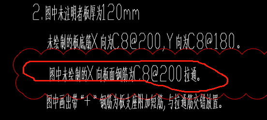 面筋