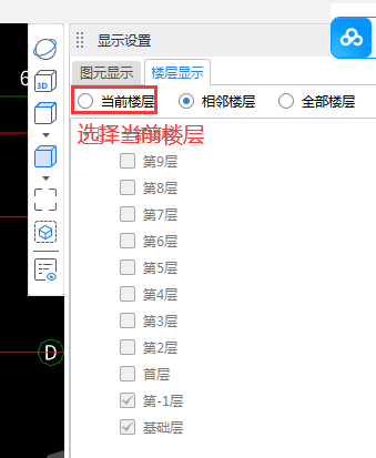 广联达服务新干线