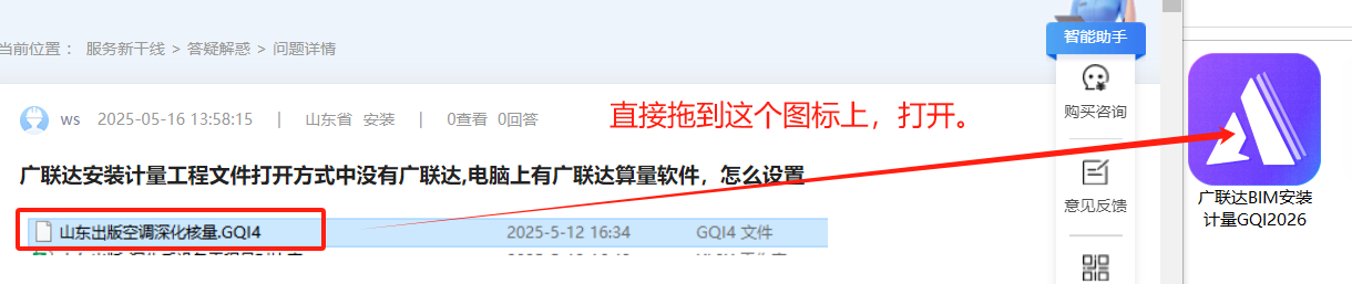 算量