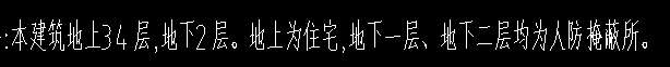 人防