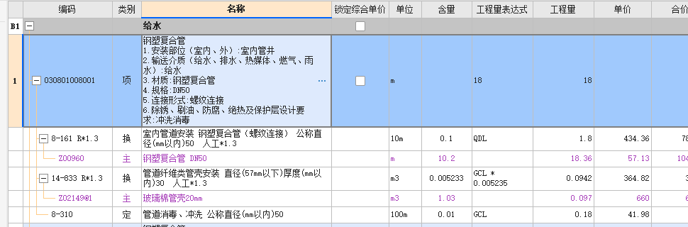 系数