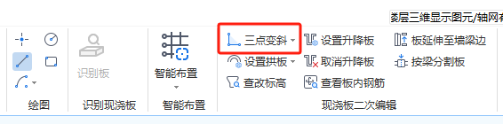 现浇