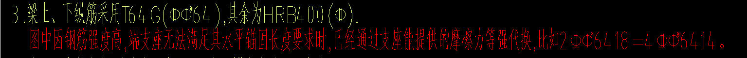 软件里