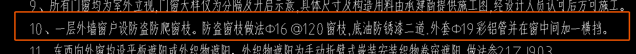 套清单