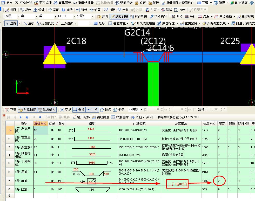 建筑行业快速问答平台-答疑解惑