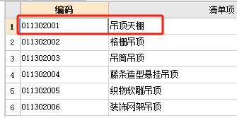 如何编制