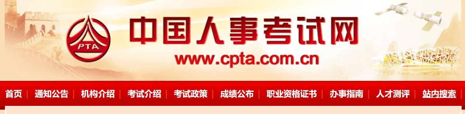 行业动态