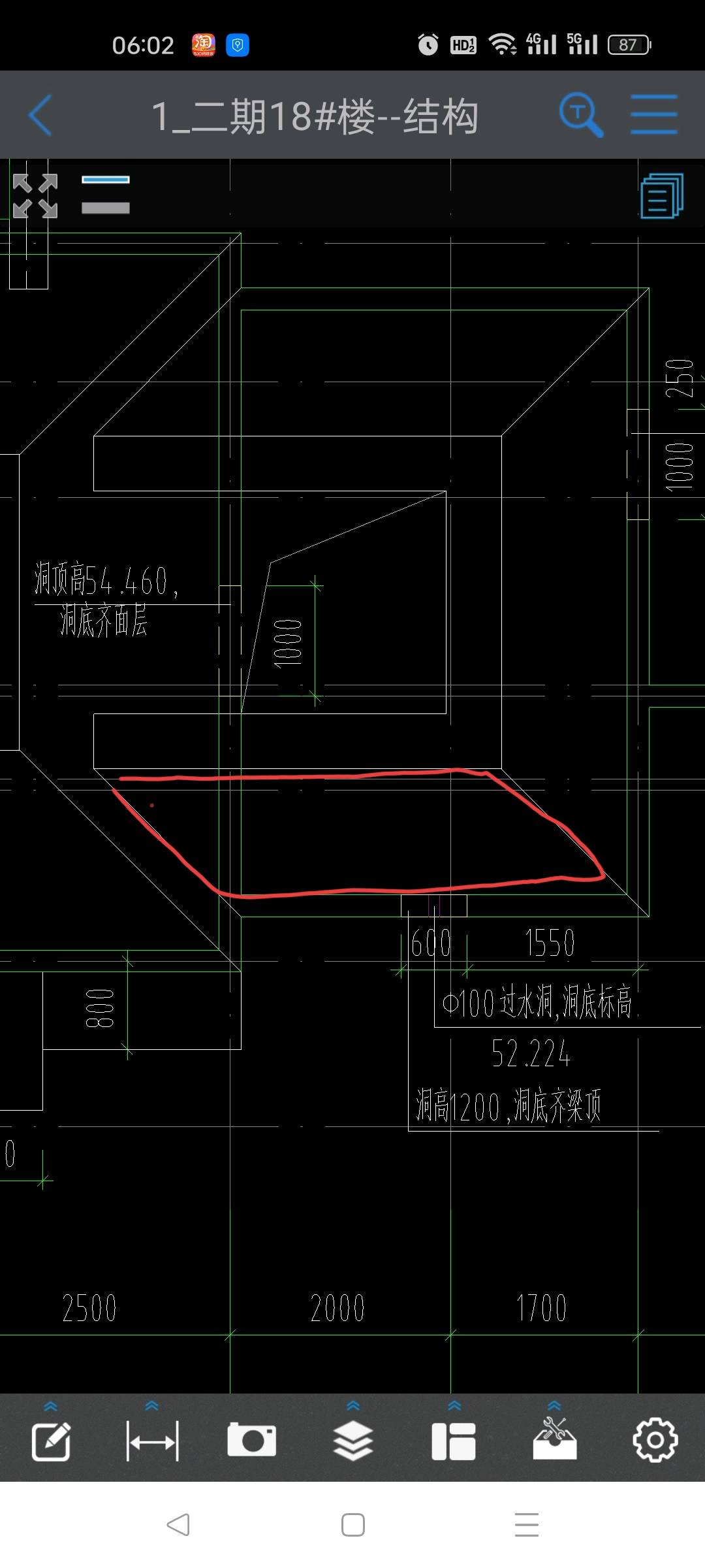 垂直布置