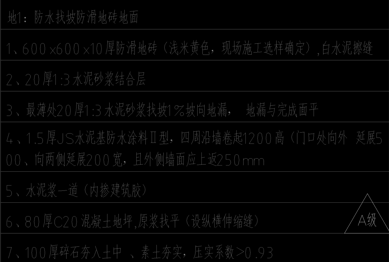 套取