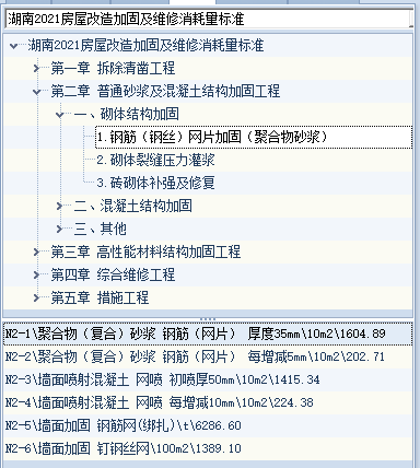 砖墙
