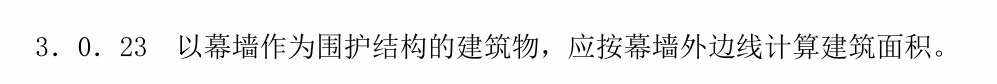 广联达服务新干线