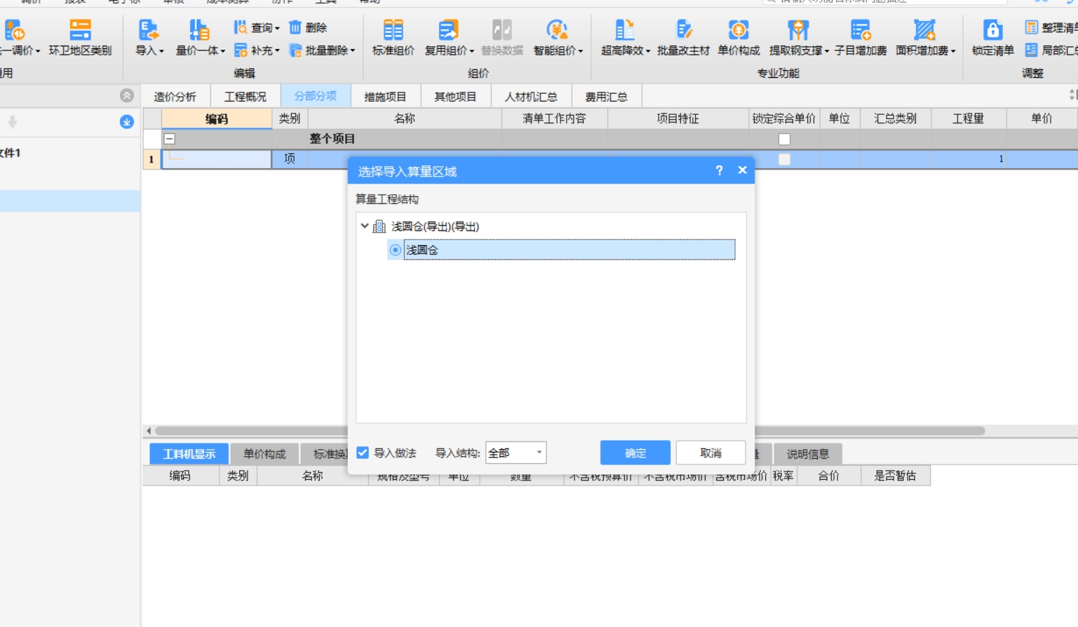 表达式