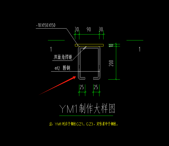 钢柱