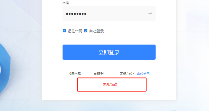 答疑解惑