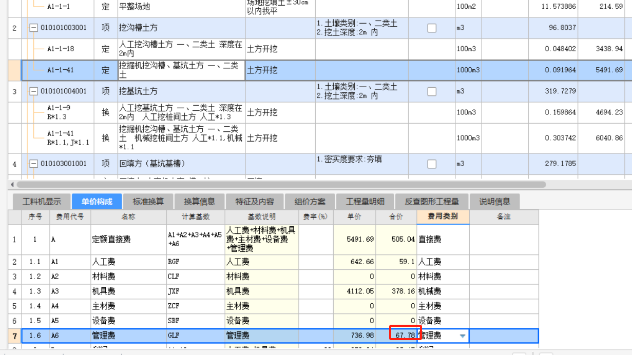 答疑解惑