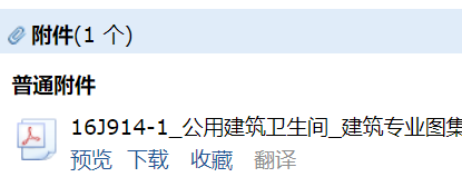 求图