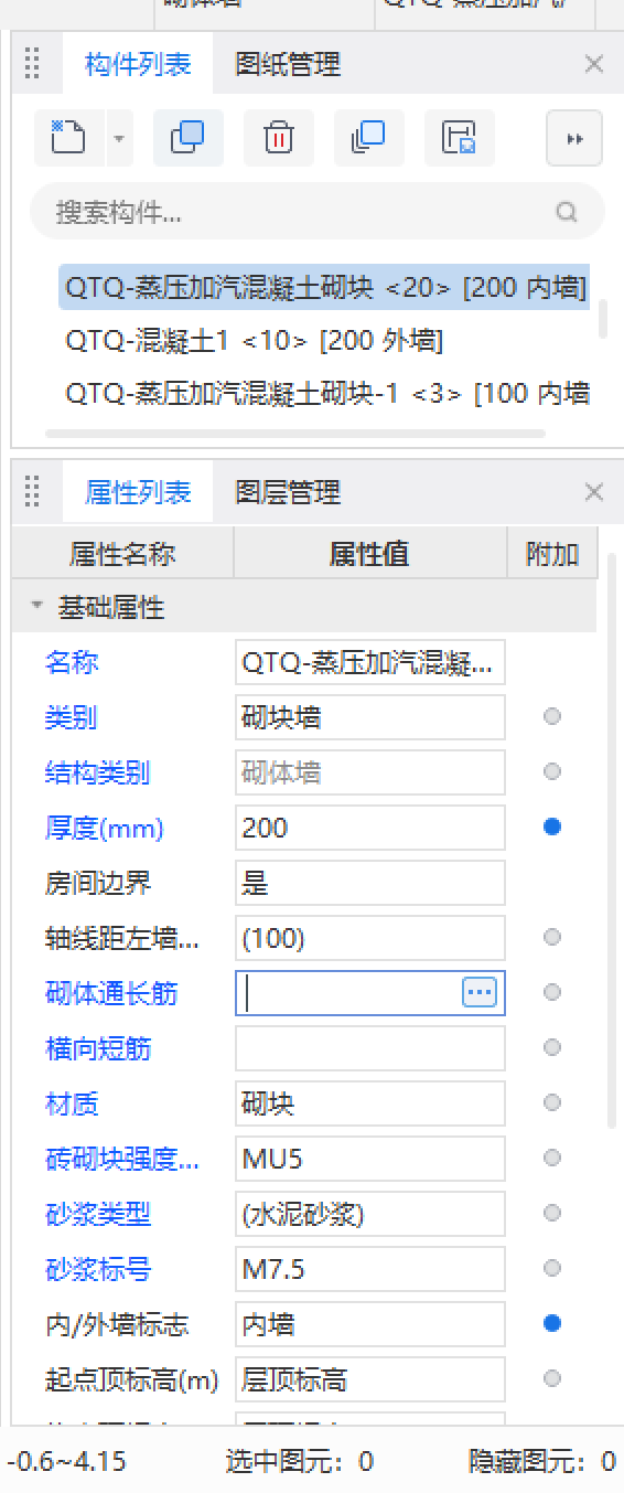 套做法